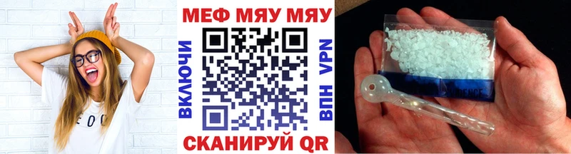 Все наркотики Любань Каннабис  Меф мяу мяу  Гашиш 