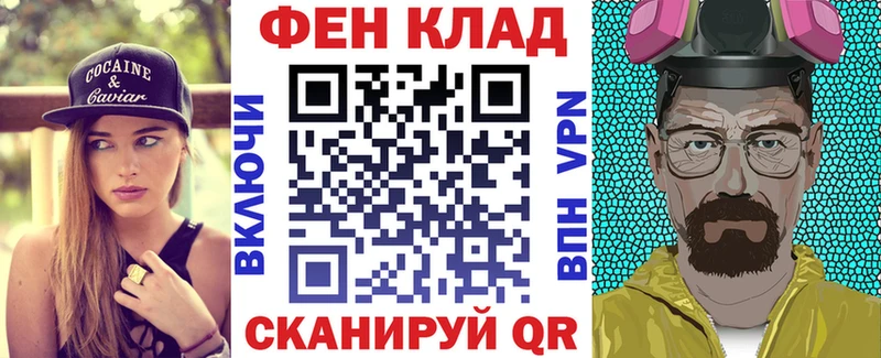 АМФ VHQ  закладки  blacksprut маркетплейс  Любань 