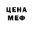 Героин белый AnD Klimov