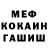 ГАШИШ VHQ Ashwinn Myburgh