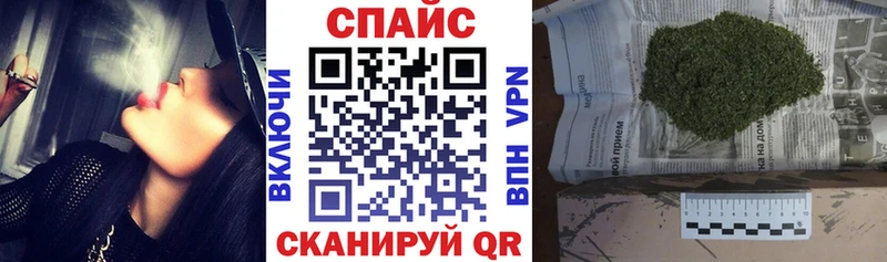 Бутират бутик  Любань 
