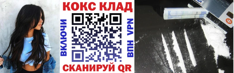 купить наркотики цена  Любань  КОКАИН Fish Scale 