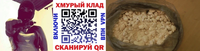 ГЕРОИН хмурый  Любань 