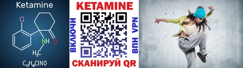 Кетамин ketamine  Любань 