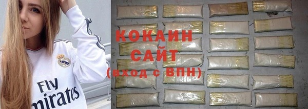 МДМА Армянск