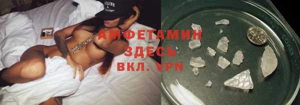 таблы Арсеньев