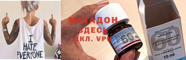 МДМА Армянск