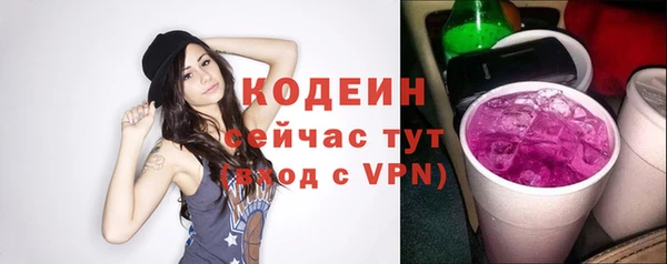 таблы Арсеньев