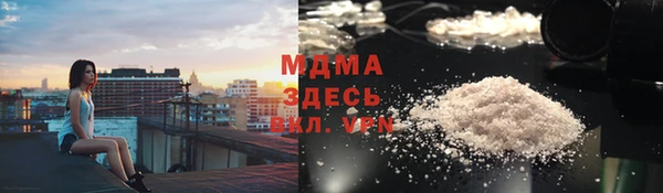 МДМА Армянск