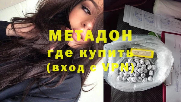 МДМА Армянск