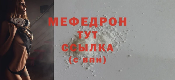 таблы Арсеньев