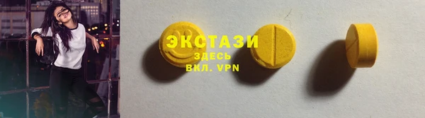 МДМА Армянск