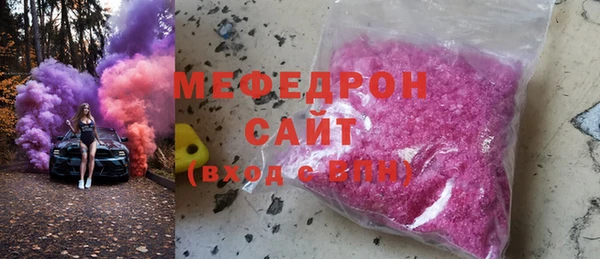 МДМА Армянск