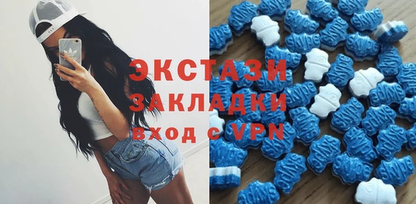 таблы Арсеньев