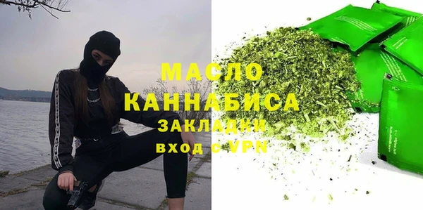 таблы Арсеньев