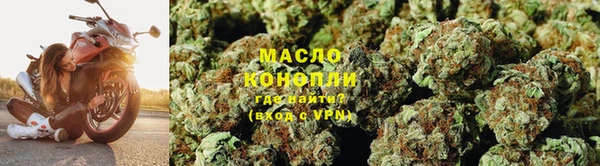 МДМА Армянск