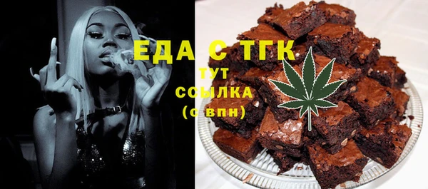 МДМА Армянск