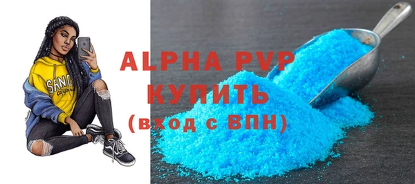 таблы Арсеньев
