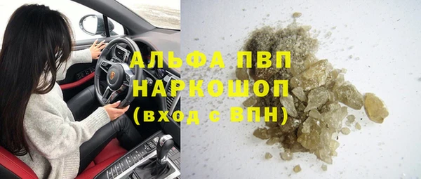 скорость Аркадак
