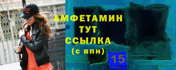 МДМА Армянск