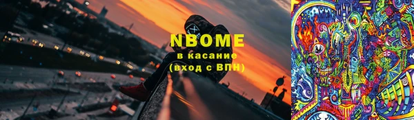 скорость Аркадак