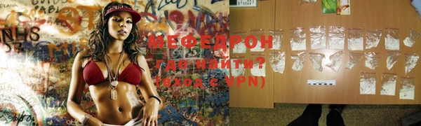 МДМА Армянск