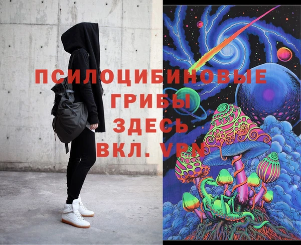таблы Арсеньев