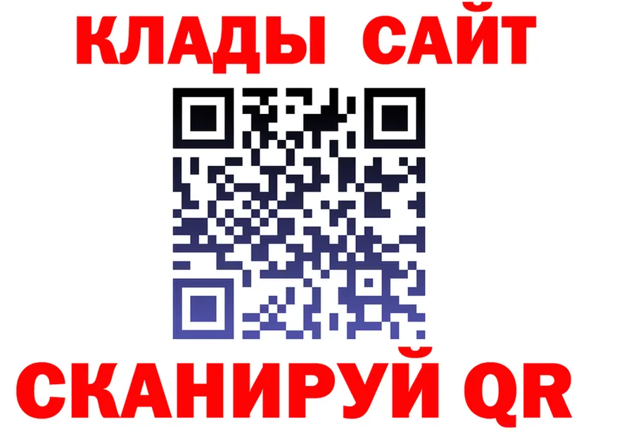 АМФ Premium вход площадка гидра Любань