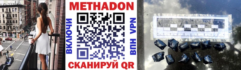 МЕТАДОН белоснежный  Любань 