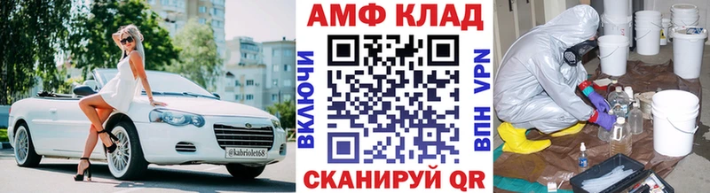 закладки  Любань  Первитин мет 