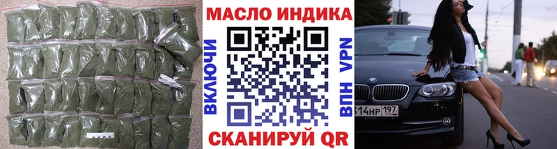 ТГК THC oil  Любань 