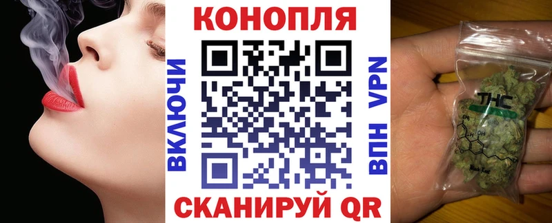 Каннабис конопля  Любань 